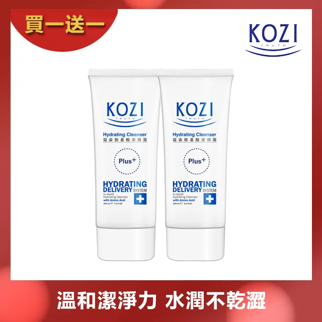 KOZI蔻姿 胺基酸潔顏霜-升級版 100gx2入組 歷史價格詳細信息