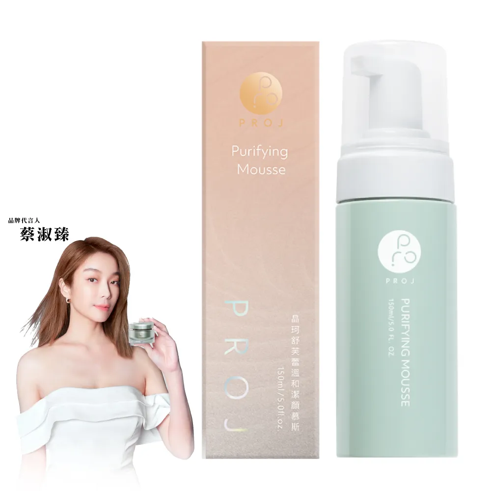 PROJ晶珂 解渴保濕身體乳 135ml 歷史價格詳細信息