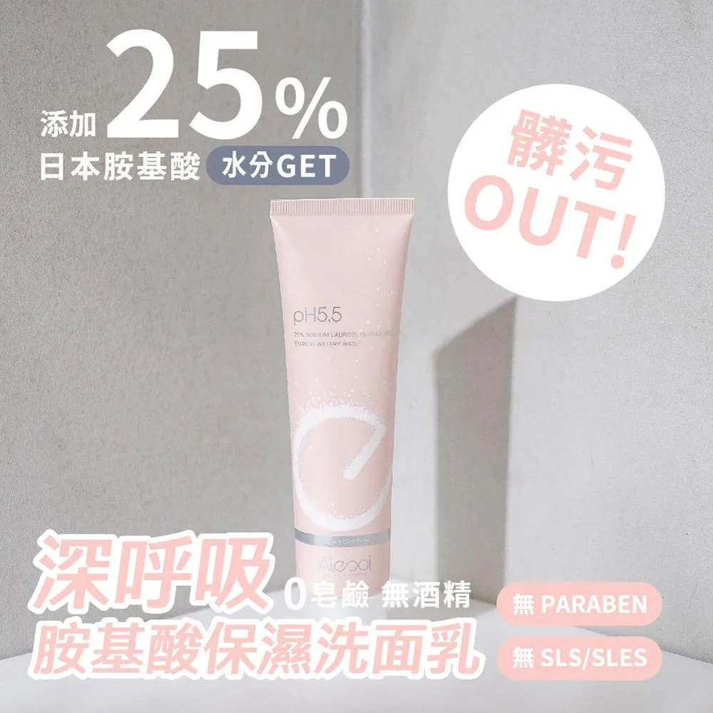 Alesoi 小雲朵 溫和洗卸慕斯 150ml 毛孔深呼吸 歷史價格詳細信息