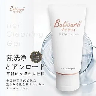 植萃洗卸凝膠300ml 歷史價格詳細信息