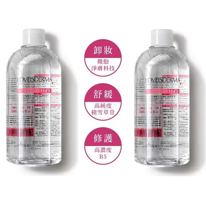 德瑪萃保加利亞玫瑰純露【免運】150ml 歷史價格詳細信息