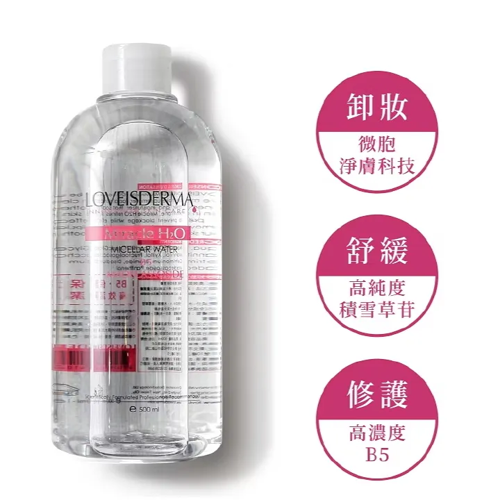 德瑪萃保加利亞玫瑰純露【免運】150ml 歷史價格詳細信息