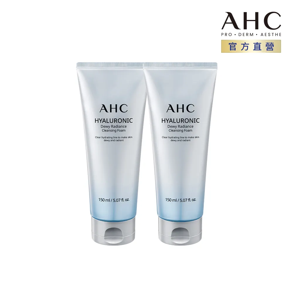 【AHC】 超能玻尿酸肌亮潔顏乳150ml x2入組 歷史價格詳細信息