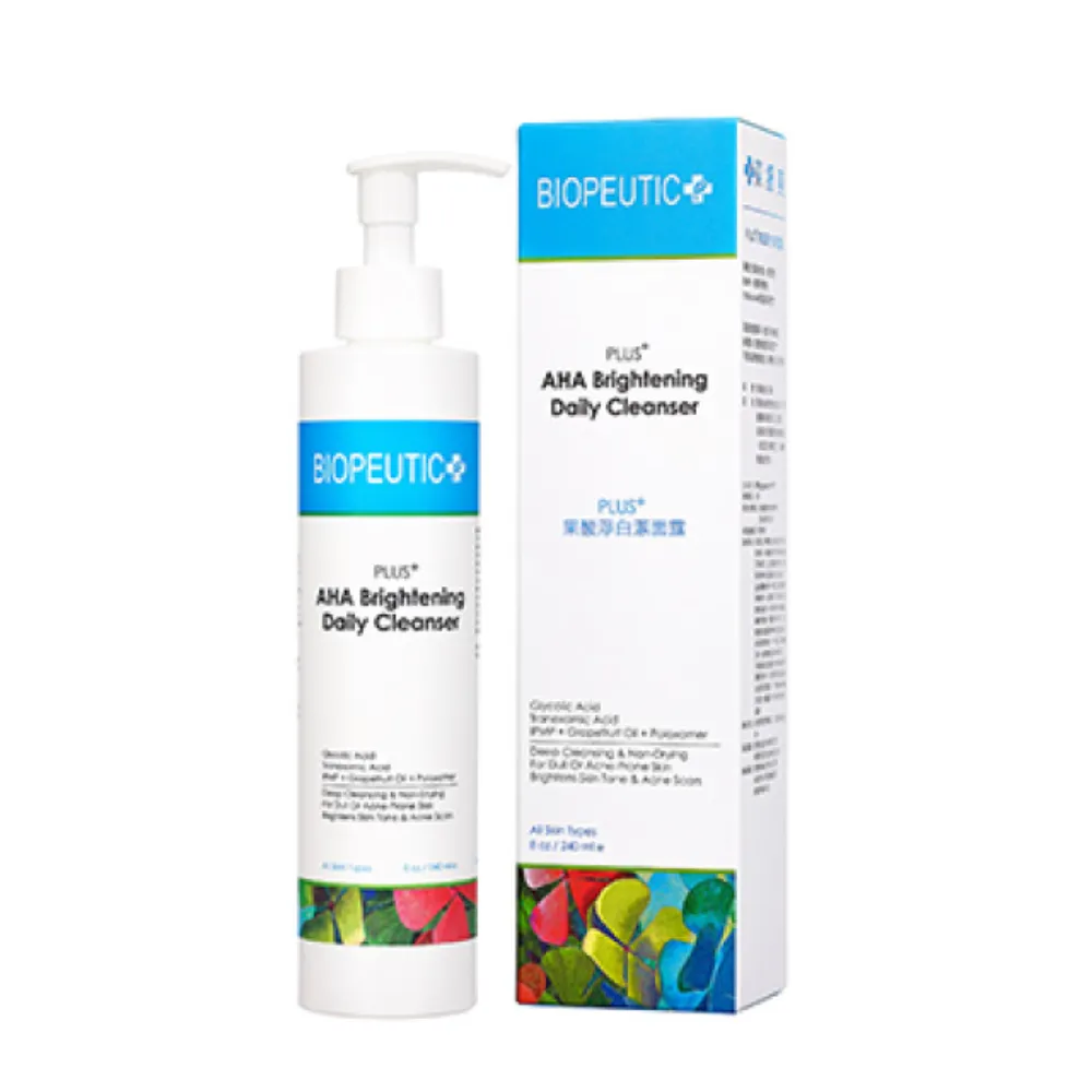 Biopeutic葆療美 PLUS+ 果酸煥膚水凝乳20% 150ml 歷史價格詳細信息