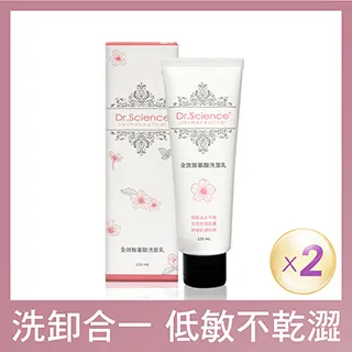 【寶齡富錦】全面防護抵禦組-維生素D Omega3(DHA/EPA)(30ml)+鋅喜C (Plus鉻)喜安醣(30顆) 歷史價格詳細信息