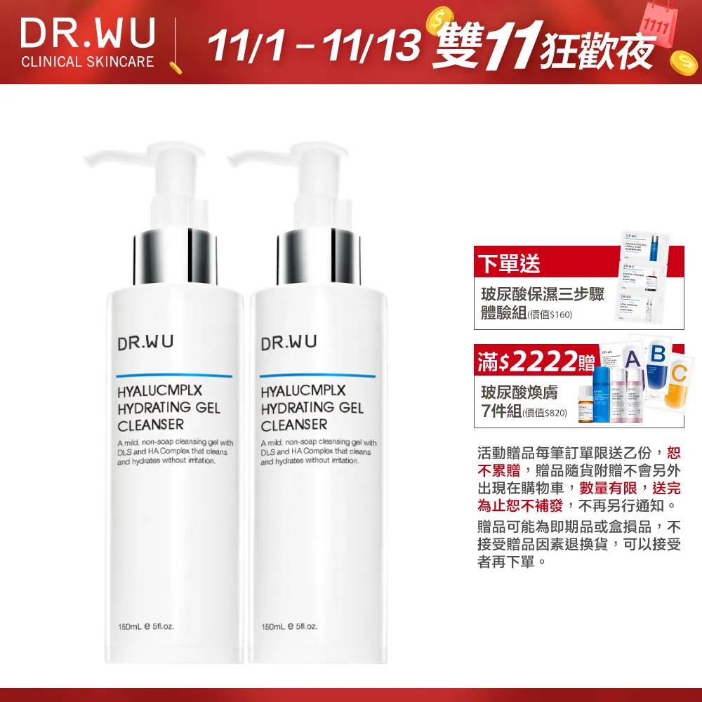 【買一送一】DR.Selection賽萊斯 角鯊分子酊保濕精華乳5% 70ml 歷史價格詳細信息