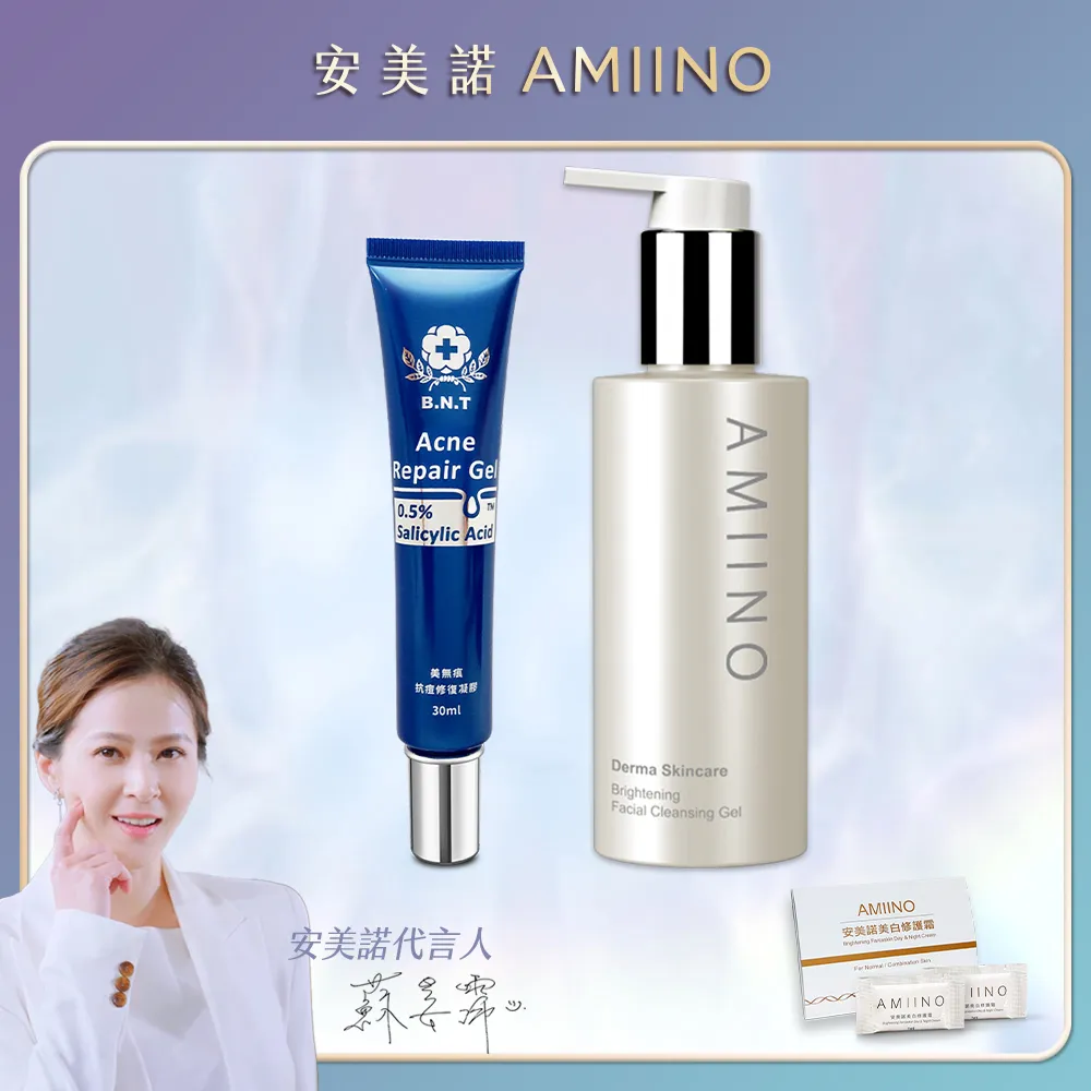 AMIINO安美諾煥采菁華油30ml 歷史價格詳細信息