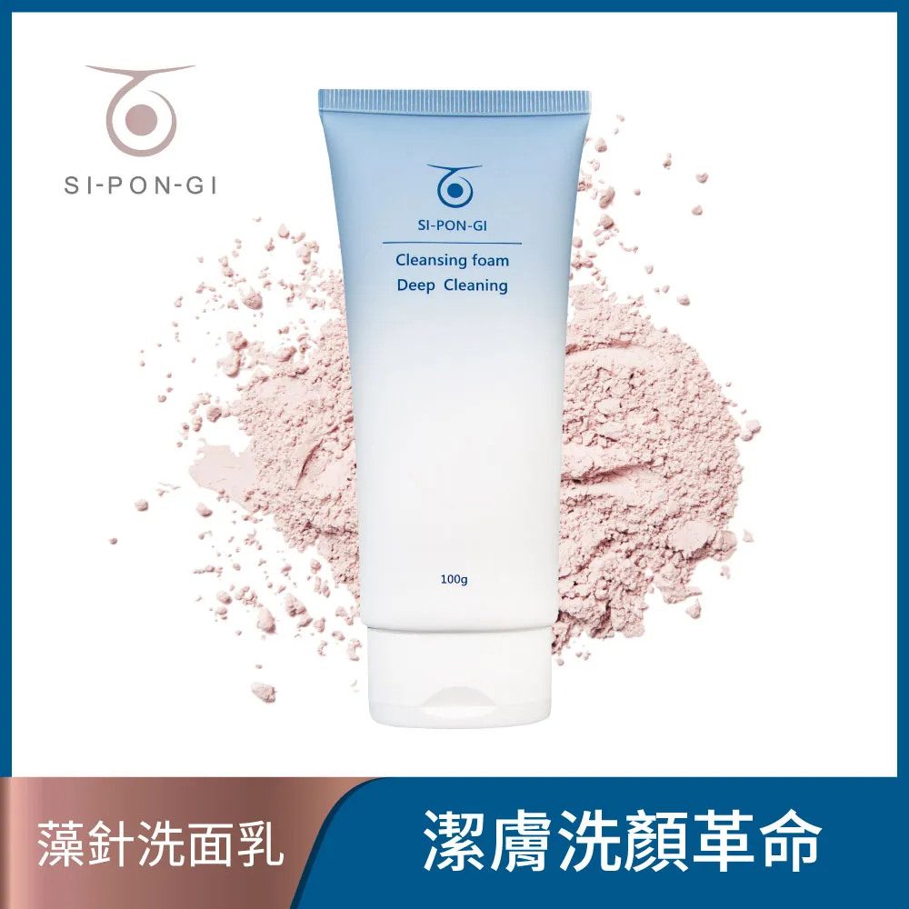 【蕬邦奇】 海綿微針透亮洗面乳100g 歷史價格詳細信息