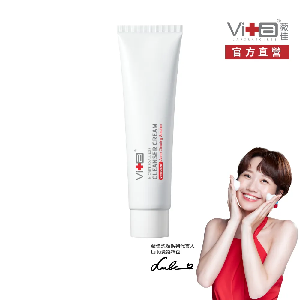 薇佳 微晶3D全能洗顏霜二入組 165ml x2入 Hello Kitty限定版 蝦皮直送 現貨 歷史價格詳細信息