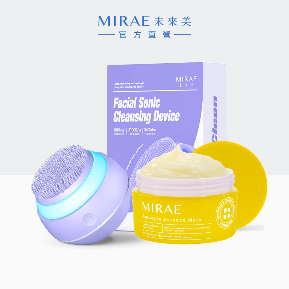 【MIRAE未來美】安瓶精華晚安膜(70g)(80ml) 歷史價格詳細信息