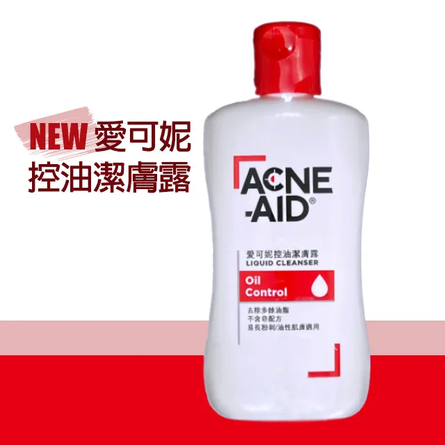 Acne Aid 愛可妮潔面露 100 mL 易長粉刺型/油性肌膚適用 控油潔膚露 控油 洗面乳 公司貨【立赫藥局】 歷史價格詳細信息