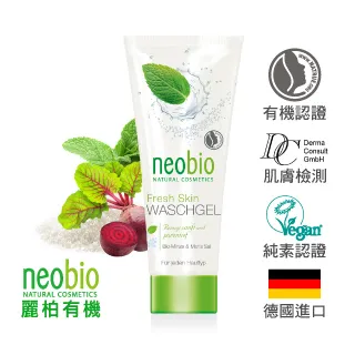 neobio 咖啡因豐盈洗髮精 (250ml) 歷史價格詳細信息
