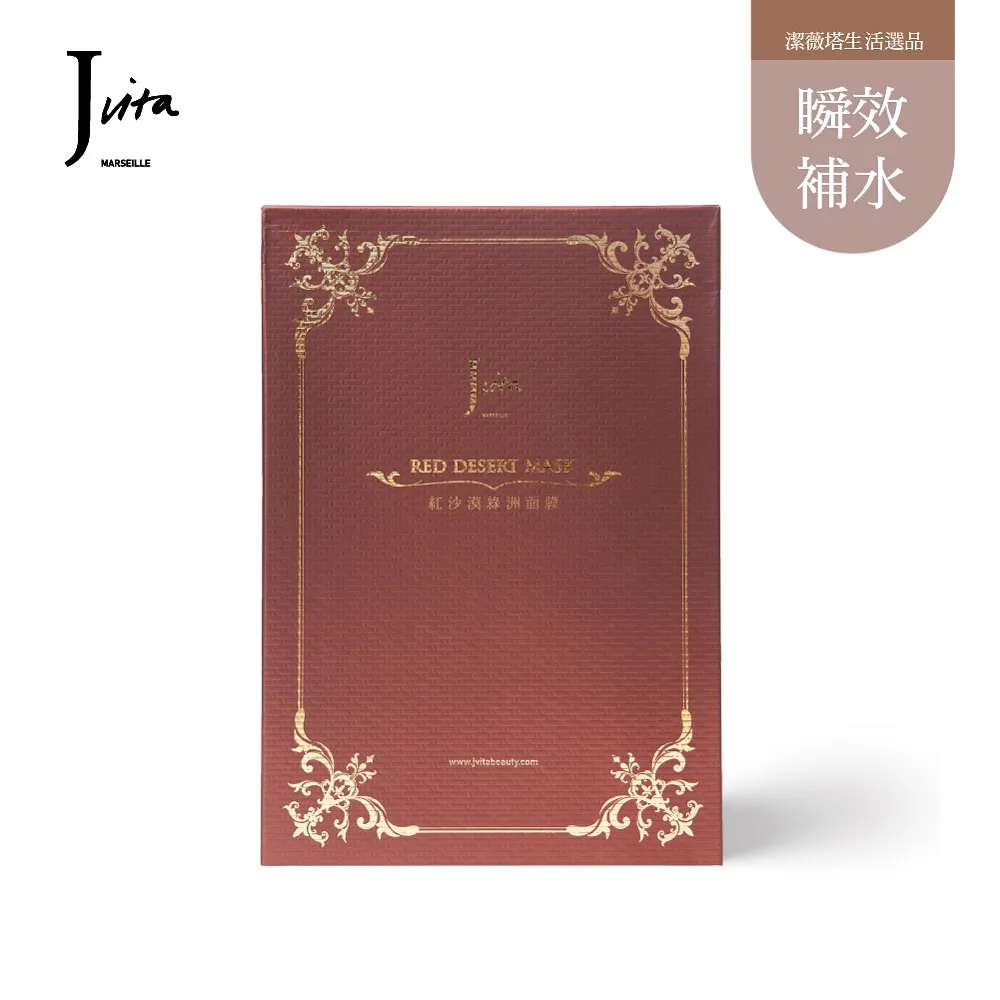 綠平衡_長效驅蚊貼片《日藥本舖》 歷史價格詳細信息