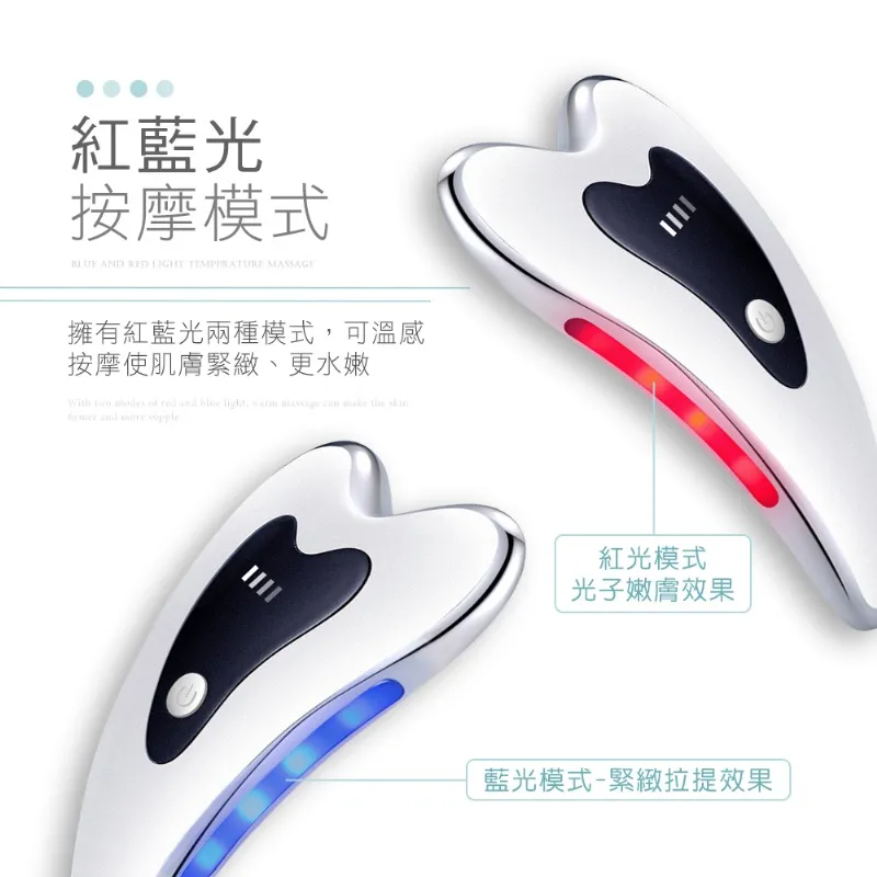 HANLIN 電子刮痧美容儀 歷史價格詳細信息