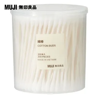 【MUJI無印良品】棉棒/補充用/200支(3入組) 歷史價格詳細信息