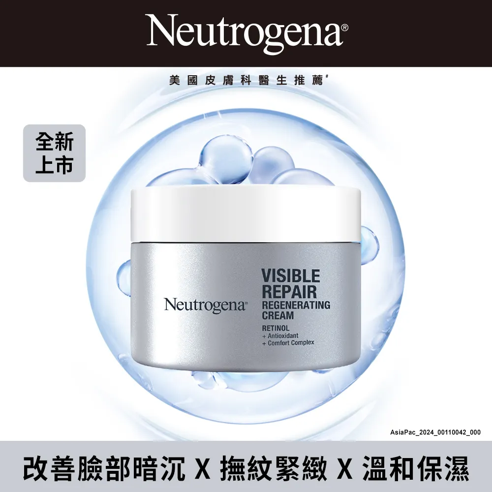 露得清 肌緻新生A醇眼霜15g*2入 歷史價格詳細信息