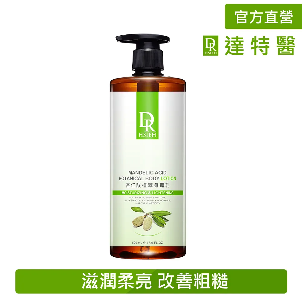 Dr.Hsieh達特醫 植物性卸妝油80ml 無盒【官方直營】 歷史價格詳細信息