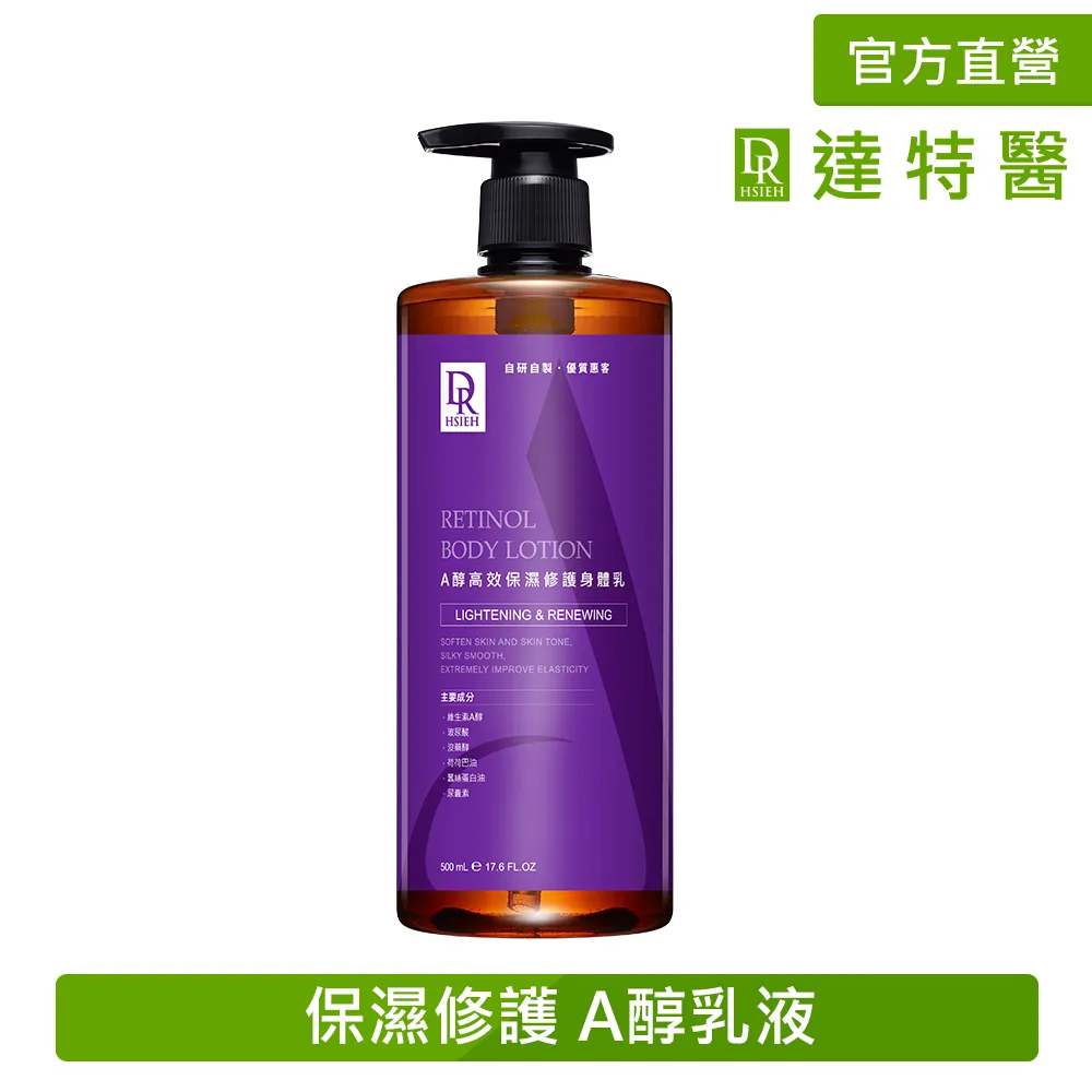 Dr.Hsieh達特醫 高效早C晚A組(22%維生素C高效美白精華+3%A醇高效更新精華) 贈化妝水【6/1新品上市】 歷史價格詳細信息