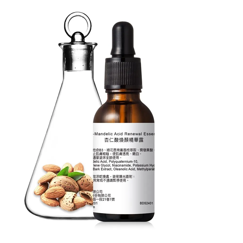 BIOCHEM倍優 杏仁酸煥顏精華30ml 歷史價格詳細信息