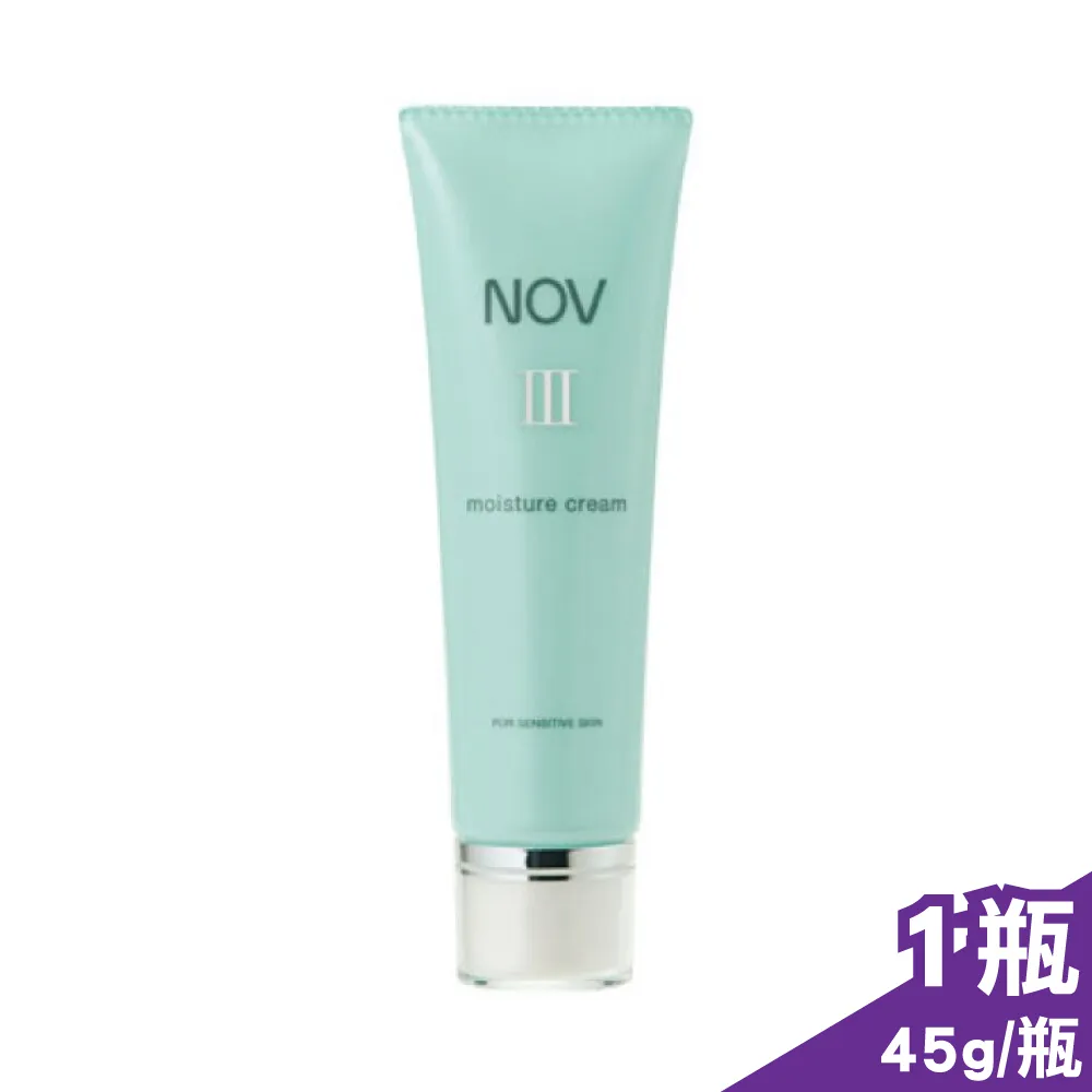 NOV娜芙 潤膚乳液Ⅲ80ml 歷史價格詳細信息