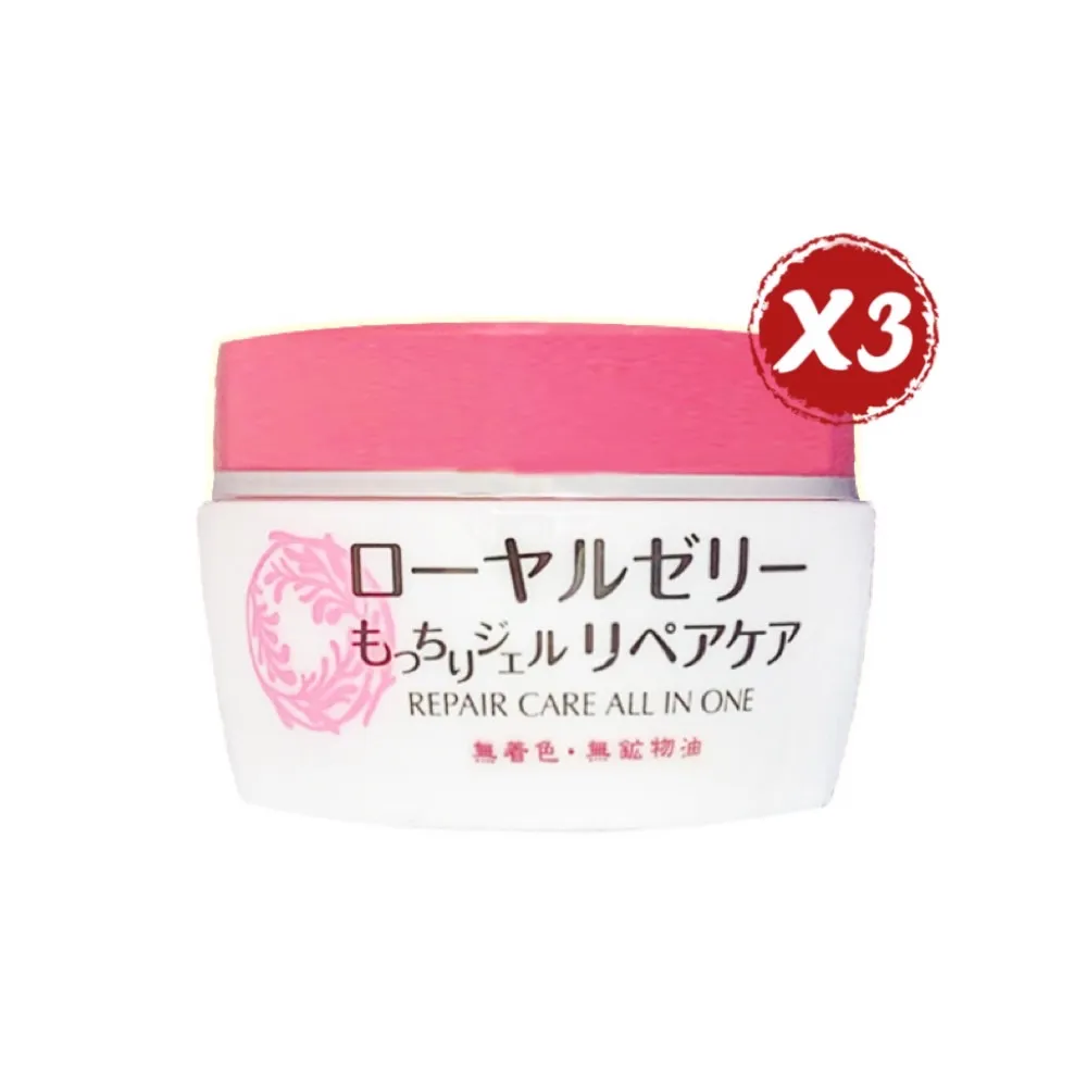 OZIO歐姬兒 蜂王乳凝露 *3罐組 (75g/罐) 歷史價格詳細信息