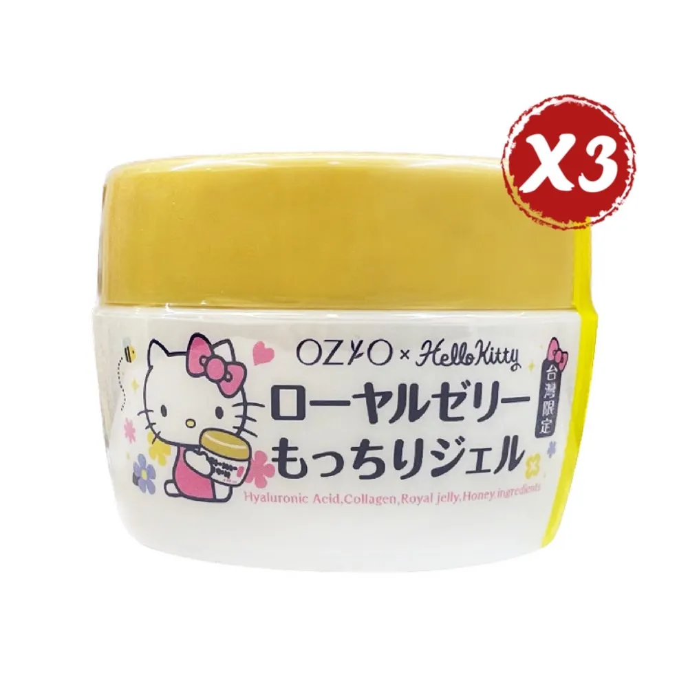OZIO歐姬兒 蜂王乳凝露 *3罐組 (75g/罐) 歷史價格詳細信息