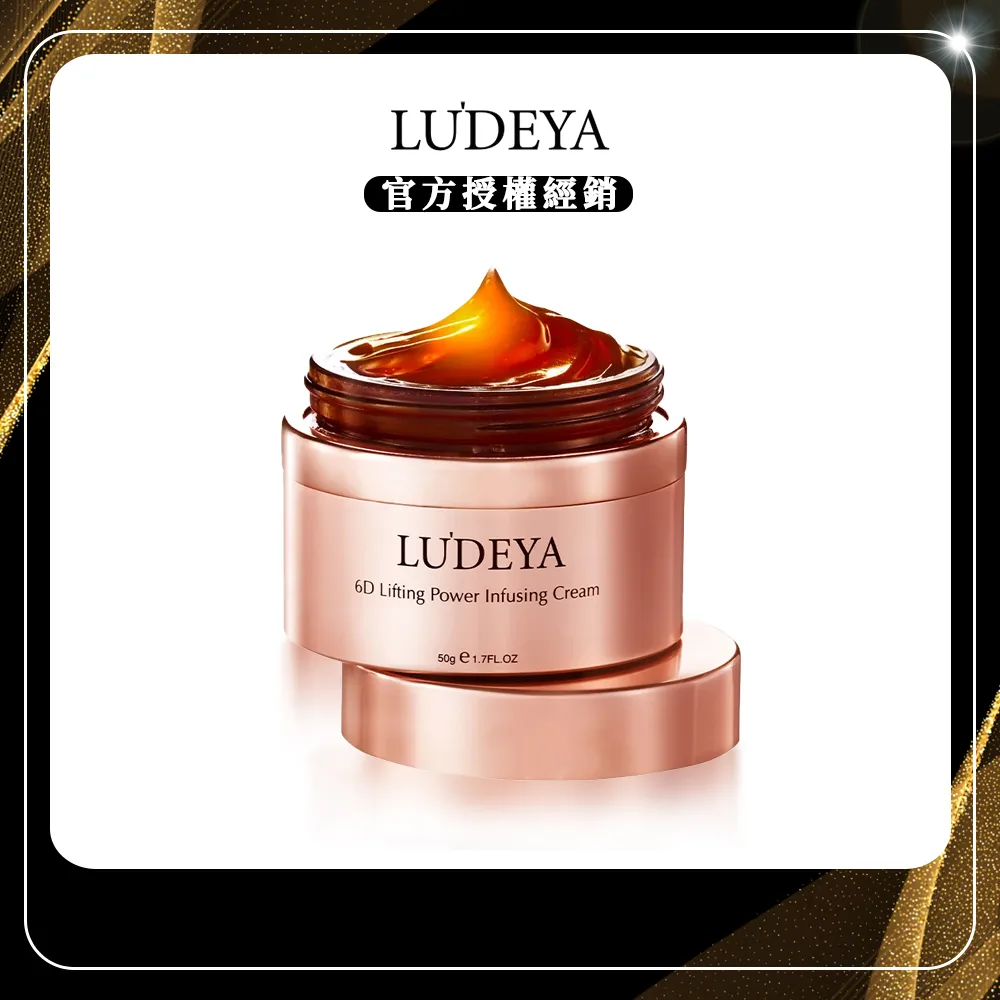 【LUDEYA】超緊緻微臻琥珀眼霜(15ml/瓶) x1 歷史價格詳細信息