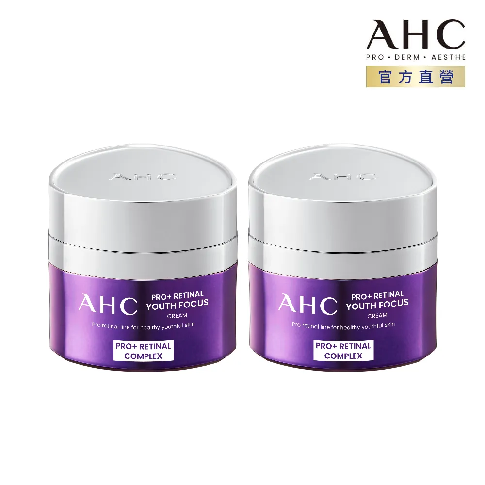 【AHC】PRO+ A醛逆時煥活緊緻精華30ML 歷史價格詳細信息