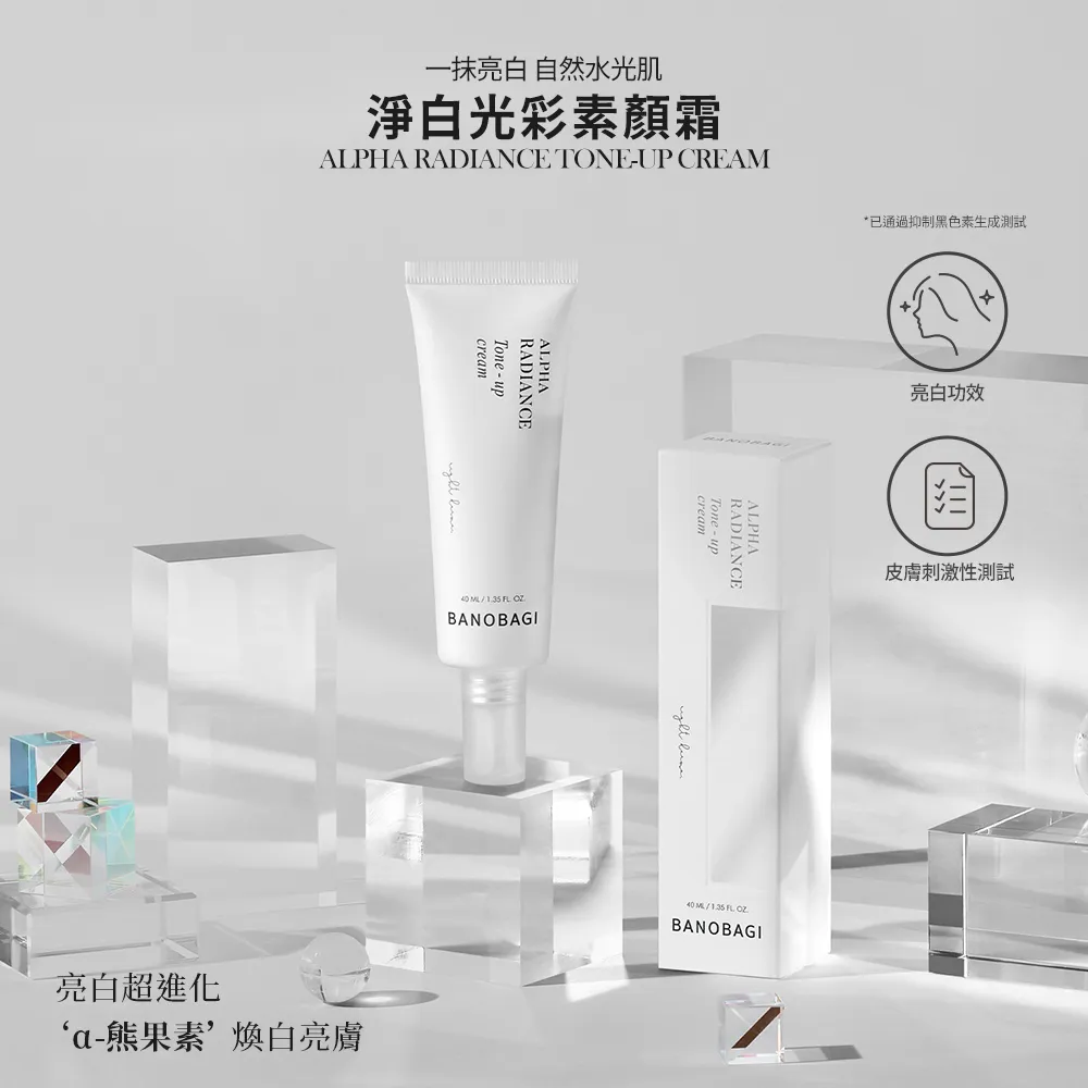 淨白光彩噴霧 ANOTHER BRIGHT 80ml 韓國 【月星球】 歷史價格詳細信息