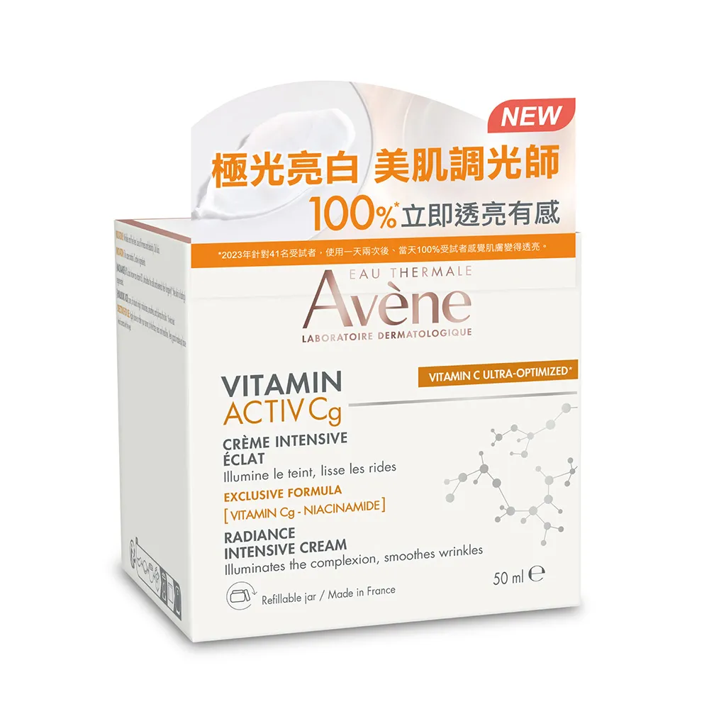 Avene雅漾 極光C亮白特潤精華霜50ml 價格比較,價格查詢,歷史價格詳細信息