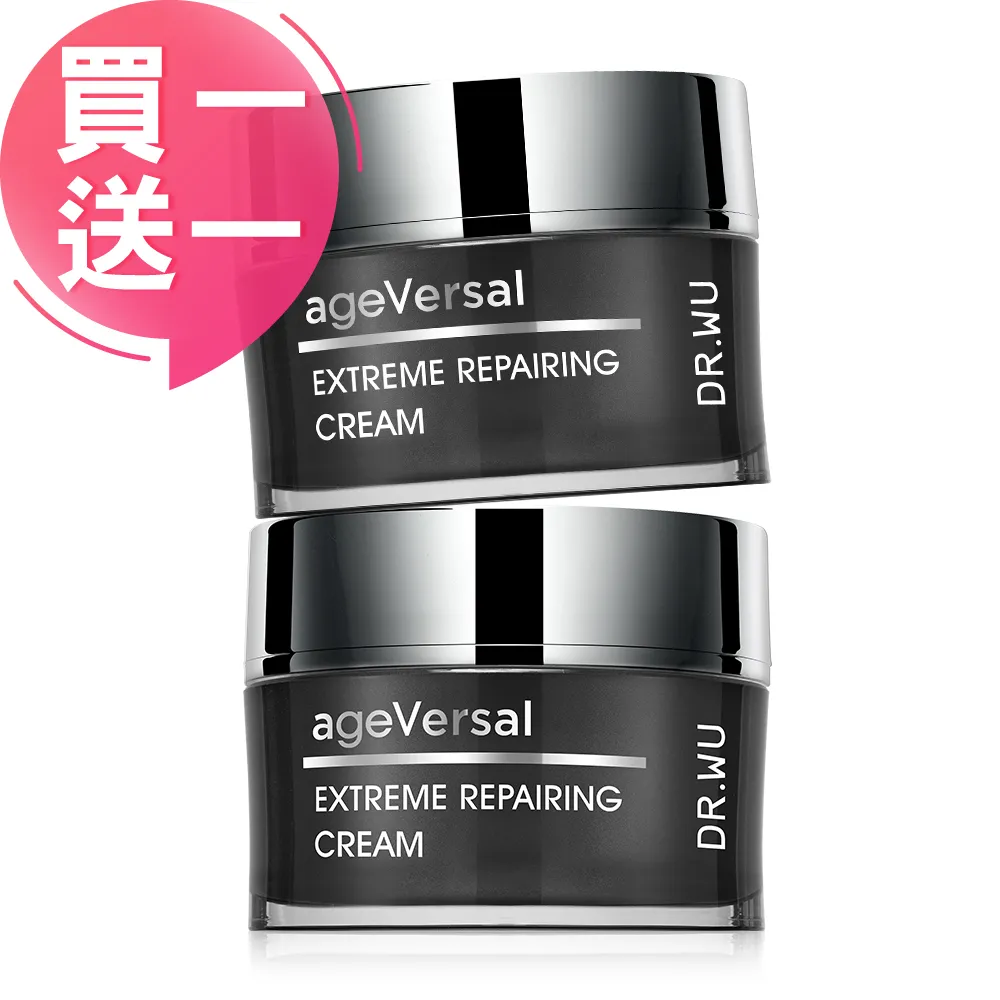 (買一送一)DR.WU 超逆齡多肽修復眼霜15ML 歷史價格詳細信息