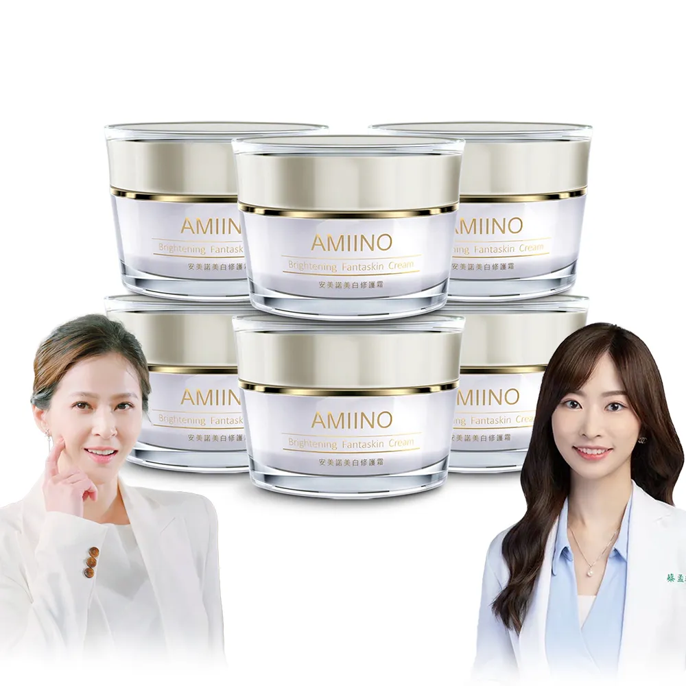 AMIINO安美諾胎盤素精華液10ml*3瓶 歷史價格詳細信息