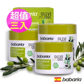 西班牙babaria橄欖草本保濕沐浴乳600ml 歷史價格詳細信息