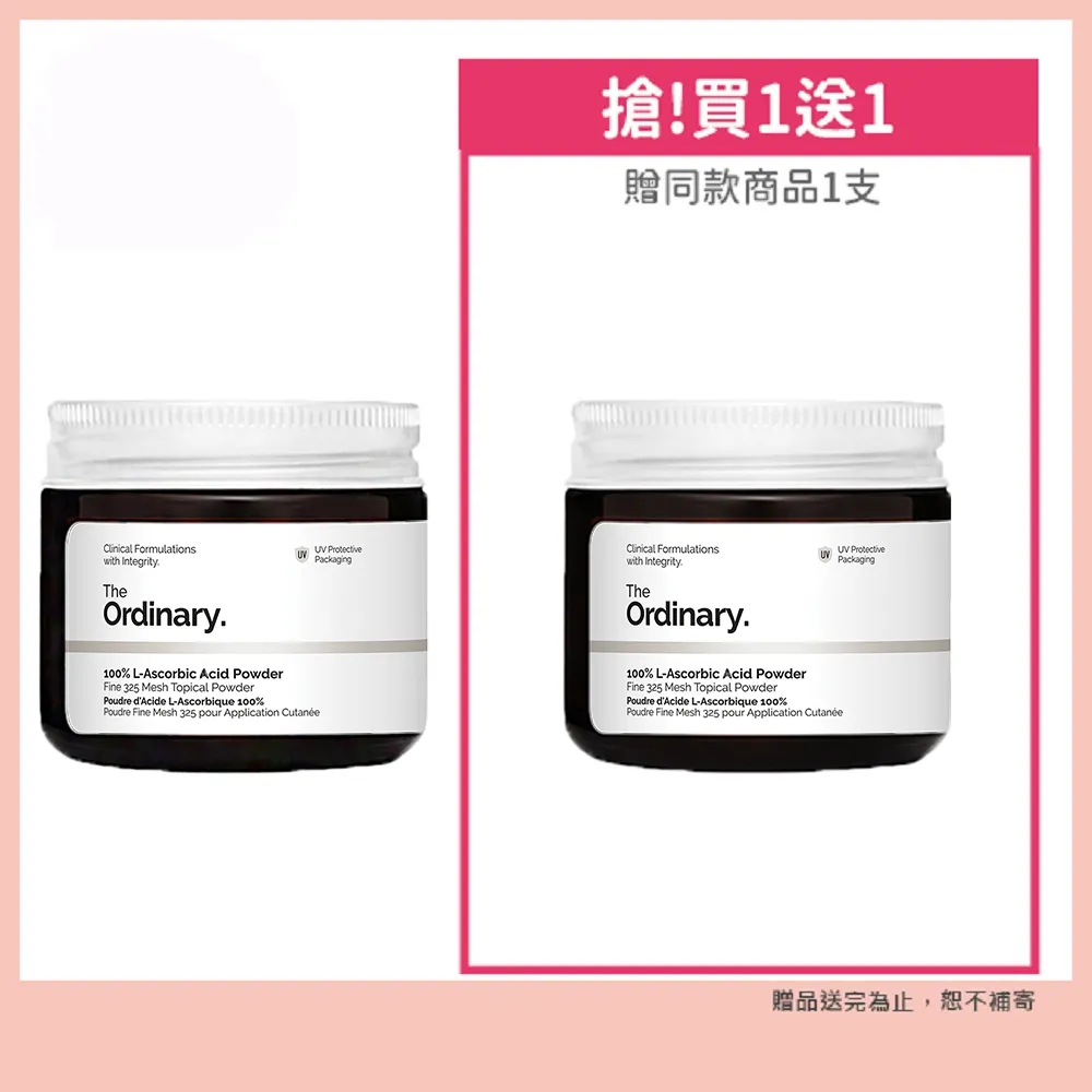 買一送一 The Ordinary 超純補水玻尿酸+B5 (30ml) 歷史價格詳細信息