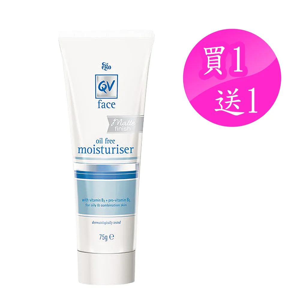 QV 舒敏無皂鹼極淨潔顏乳250g 歷史價格詳細信息