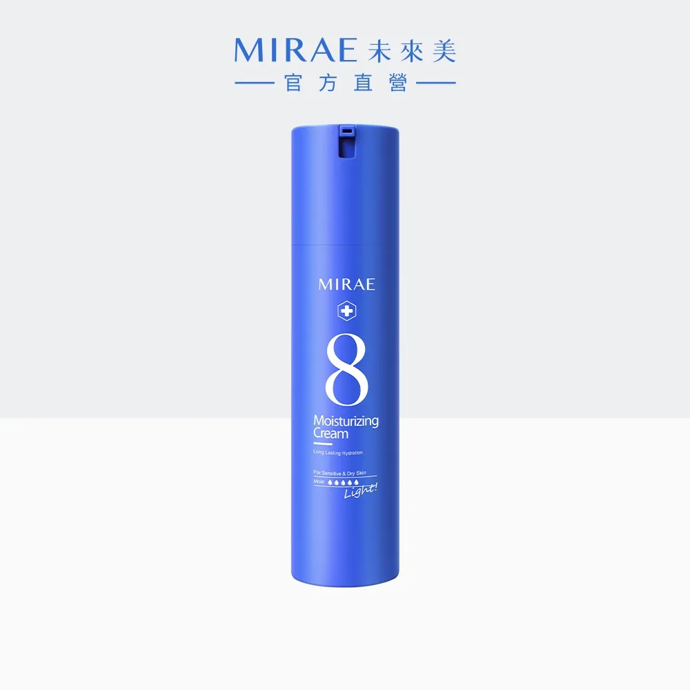 【MIRAE未來美】速效修護乳精華100ml｜官方旗艦店 歷史價格詳細信息