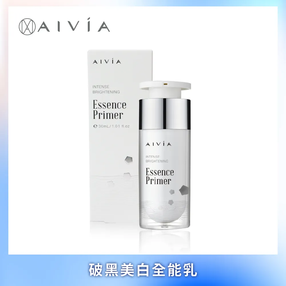 AIVIA 艾微漾 破黑水光全能乳(10ml) 官方直營【官方直營/正版通路】 歷史價格詳細信息