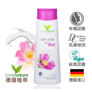 德國植萃 cosnature 金盞花水潤護唇膏 (4.8g)2入組 歷史價格詳細信息