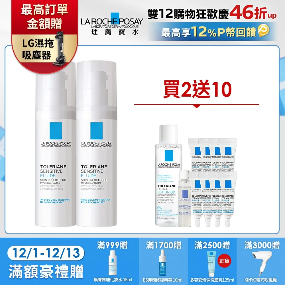 熱銷組 PC-20 雙向 二進一出 VGA 切換器 + 二條 2919B-1 VGA 公對公 1.8米 訊號線 歷史價格詳細信息