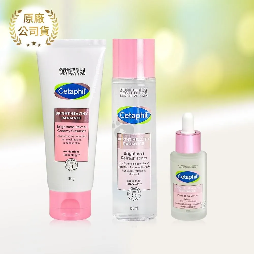 【舒特膚】 BHR淨白組 (無瑕潔面乳+煥新化妝水+調理安撫霜) 歷史價格詳細信息