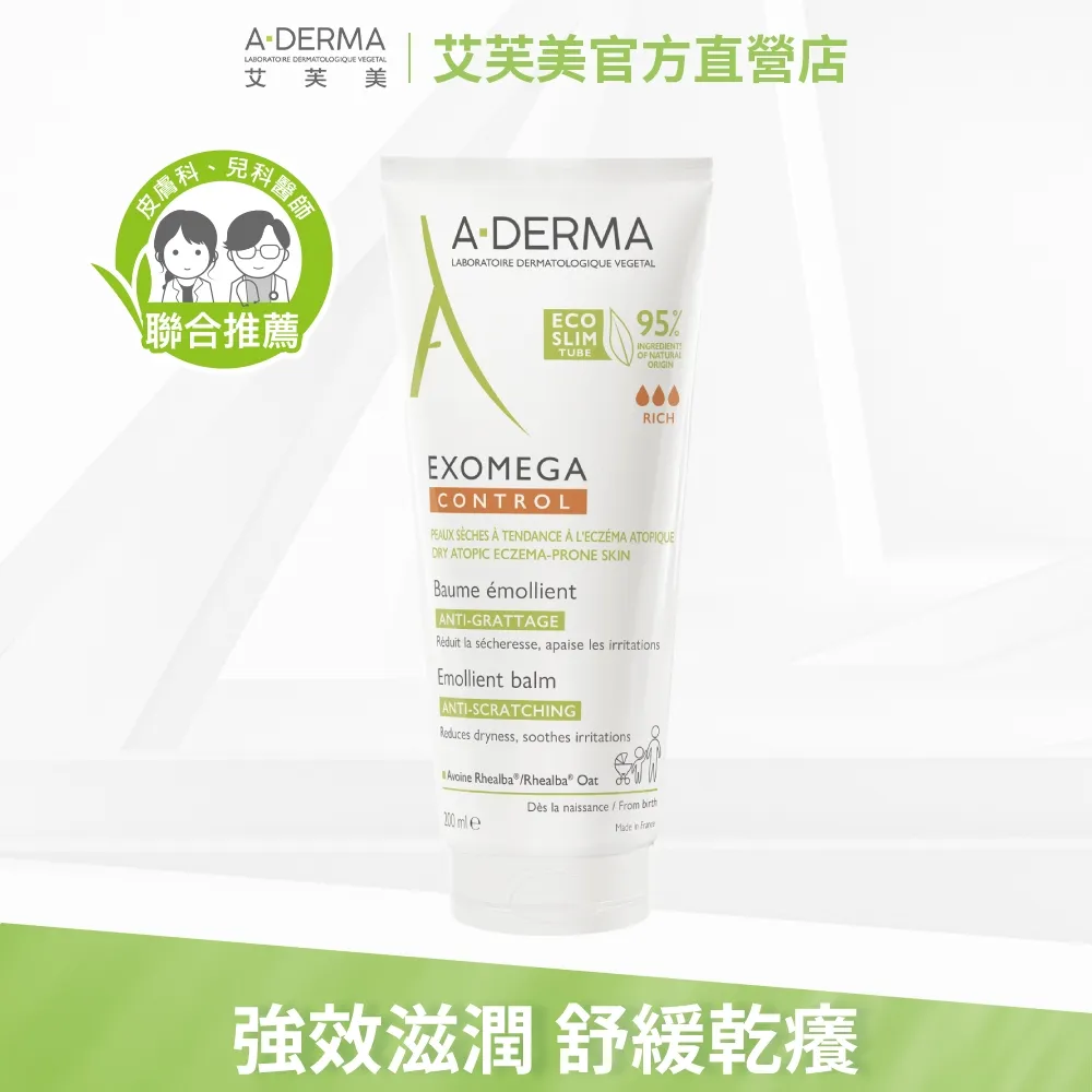 艾芙美 新葉益護佳強護霜200ml 歷史價格詳細信息