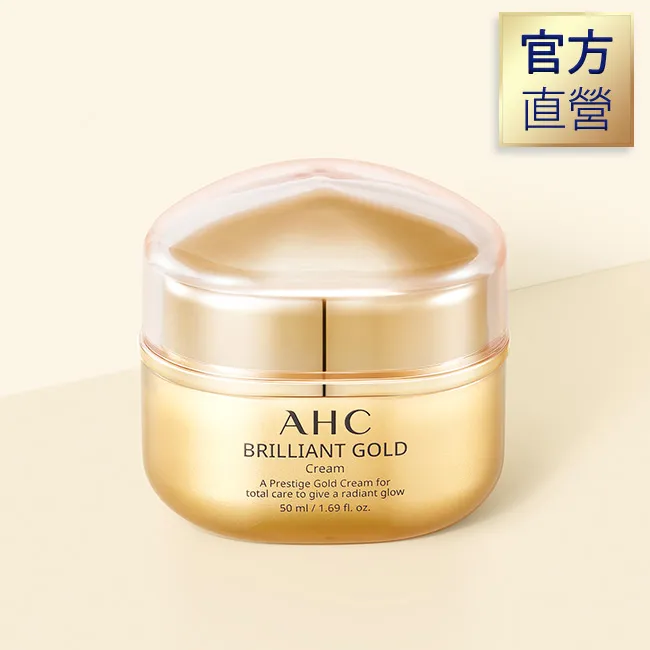 AHC黃金逆時煥顏活膚霜 50ml 歷史價格詳細信息