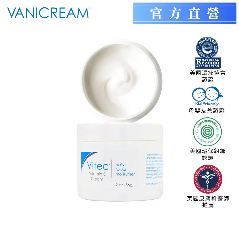 【VANICREAM 薇霓肌本】逆齡亮白緊緻修護霜 (56g) 歷史價格詳細信息