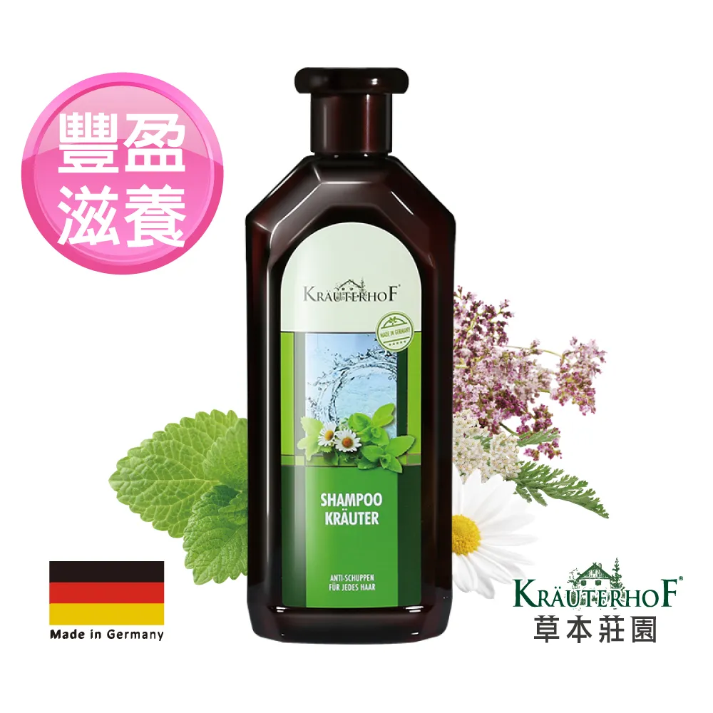 【德國 KRÄUTERHOF草本莊園】維他命B5美甲護手霜(100ml) 2入組 歷史價格詳細信息