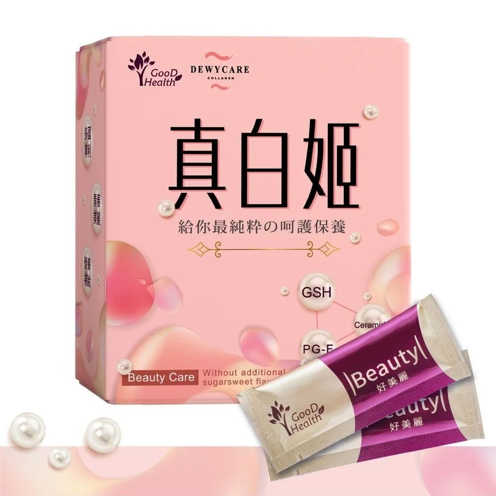 白雪姬亮白如雪黑膝蓋掰掰去角質霜50g 歷史價格詳細信息