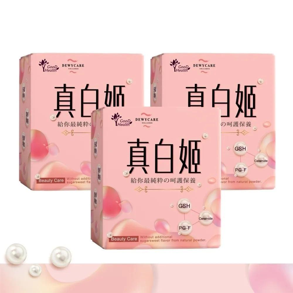 白姬绾/縹緲【提燈卷】【鬼面卷】 歷史價格詳細信息