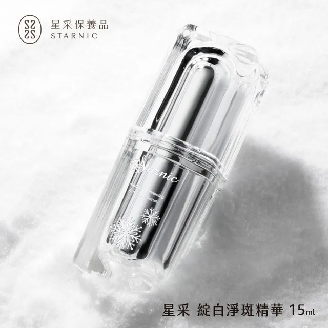 【星采】淨顏卸妝乳/150ml 歷史價格詳細信息