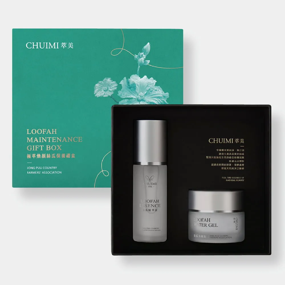 【中埔鄉農會】萃美煥白保濕乳液(50mlx2瓶) 歷史價格詳細信息