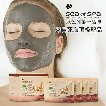 胡蘿蔔沙棘油體霜 歷史價格詳細信息