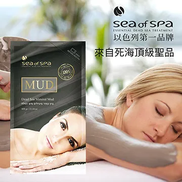 SEA OF SPA以色列沙棘胡蘿蔔死海泥 歷史價格詳細信息